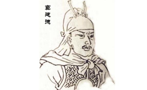 窦建德