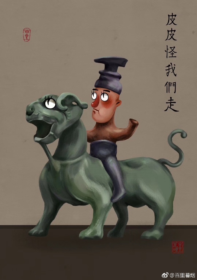 1000岁的文物表情包合集