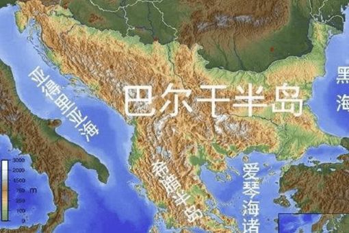 巴尔干半岛为什么是欧洲的火药桶