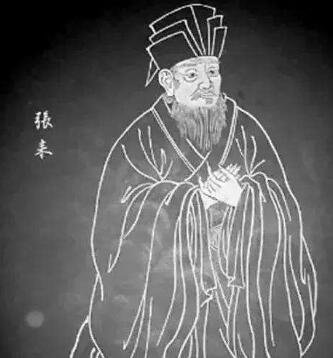 张耒