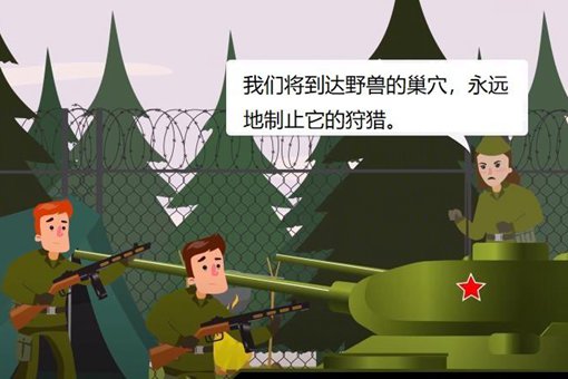 苏联女英雄玛丽亚英雄事迹